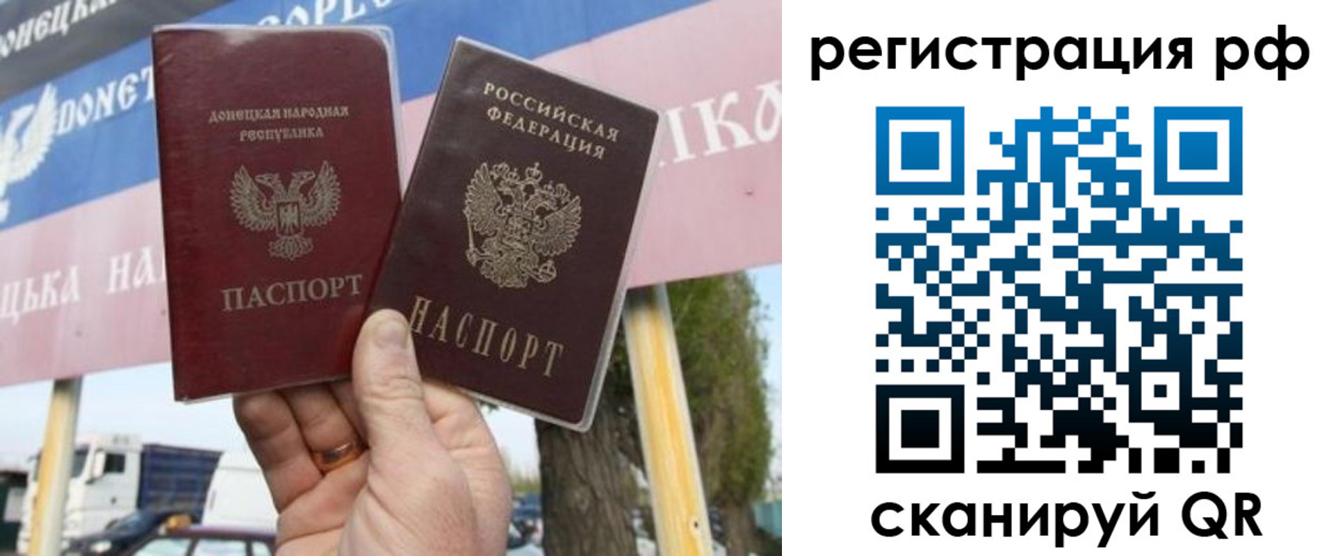 временная регистрация надежно в Заполярном